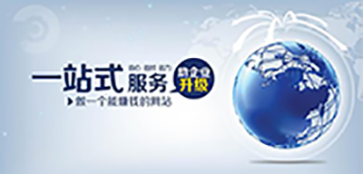 长沙网站设(shè)计(jì) 长沙(shā)网站设计